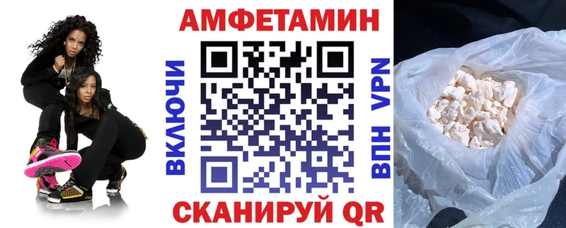где купить наркотик  Зубцов  АМФЕТАМИН VHQ 