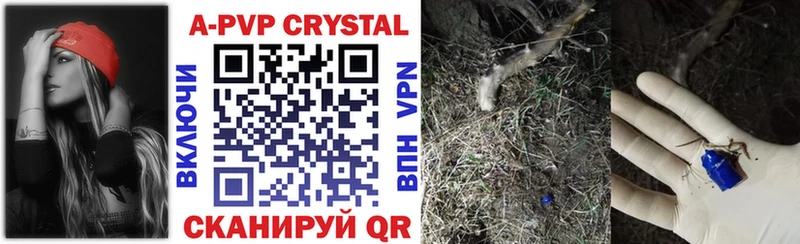 магазин продажи наркотиков  Зубцов  Alpha PVP мука 