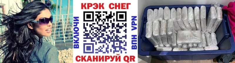 Кокаин Колумбийский Зубцов