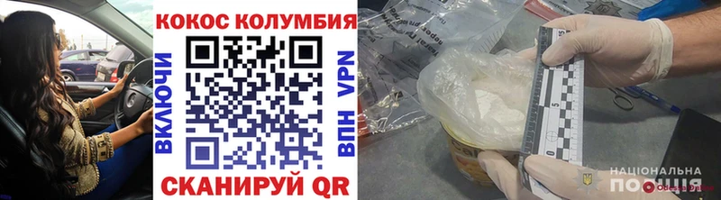 купить наркотики цена  Зубцов  площадка наркотические препараты  Кокаин Боливия 