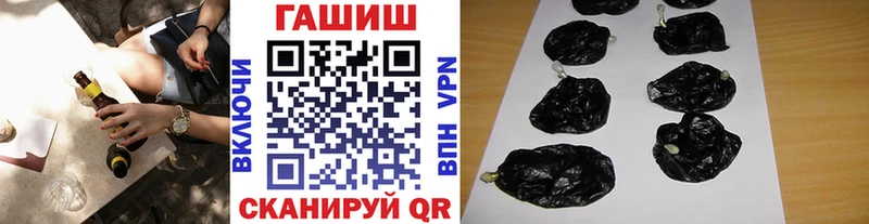 ГАШ ice o lator  Зубцов 