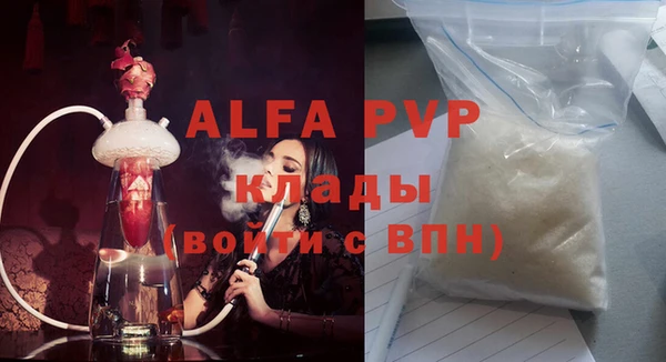 стафф Абинск