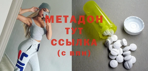 марихуана Покров