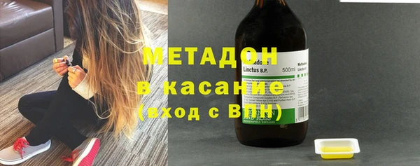 стафф Абинск