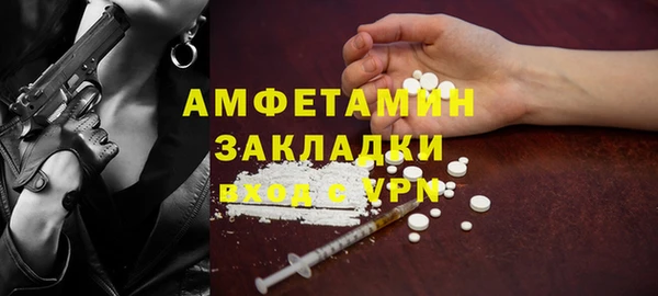 наркотики Покачи