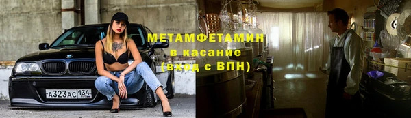 мефедрон мука Бутурлиновка