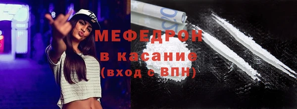 стафф Абинск