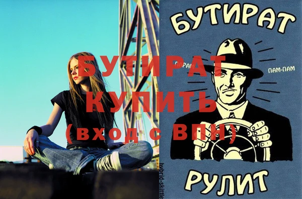 соль ск Абаза