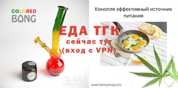 ECSTASY Покровск