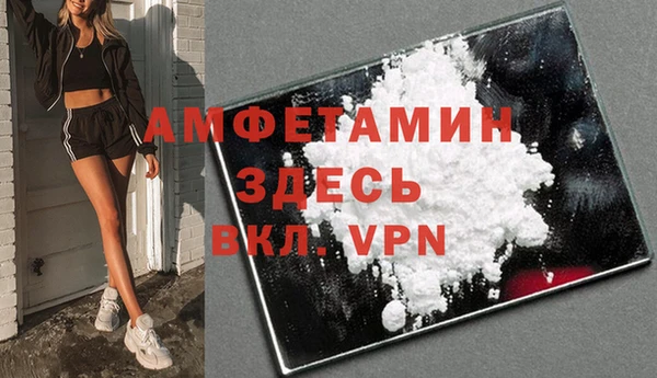 марихуана Покров