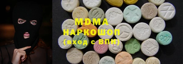 наркотики Покачи