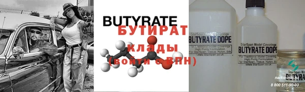 Альфа ПВП Абдулино