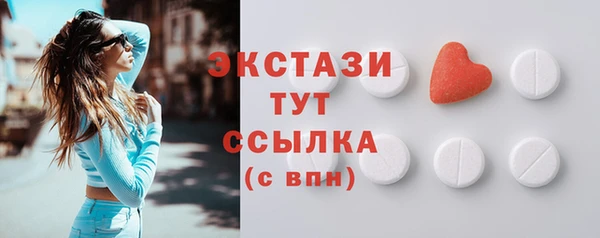 стафф Абинск