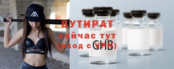 ECSTASY Покровск