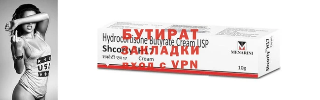 марихуана Покров