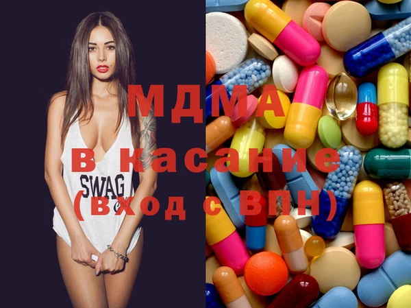 ECSTASY Покровск