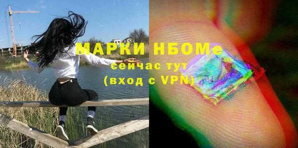 марихуана Покров