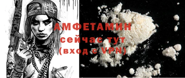 первитин Валуйки
