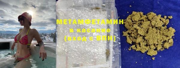 Альфа ПВП Абдулино