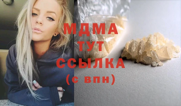 ECSTASY Покровск