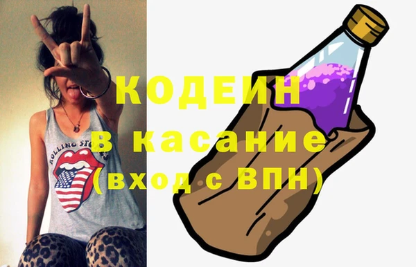 марихуана Покров