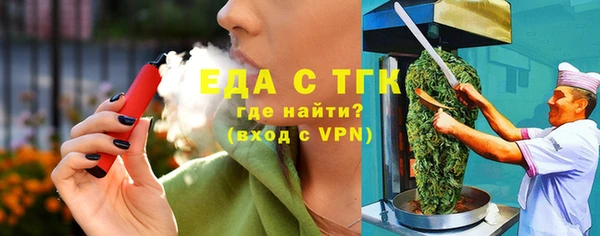 стафф Абинск