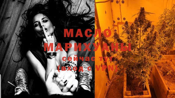 марихуана Покров
