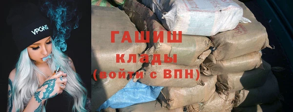 наркотики Покачи