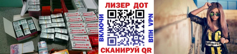 Лсд 25 экстази ecstasy Зубцов
