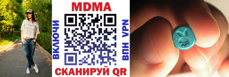 MDMA crystal  Зубцов 