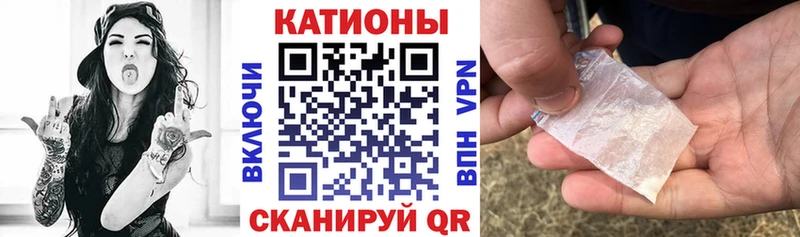 mega онион  Зубцов  МЯУ-МЯУ мука  купить  цена 