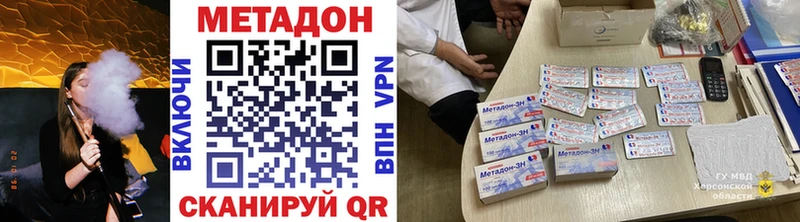 Метадон белоснежный где продают Зубцов