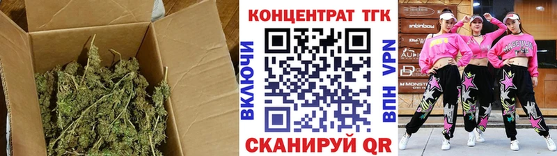 ТГК THC oil  Зубцов 
